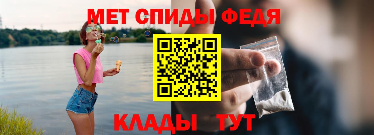 АМФ 97% Анжеро-Судженск