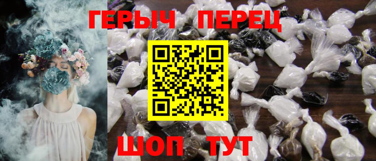 ГЕРОИН VHQ Анжеро-Судженск