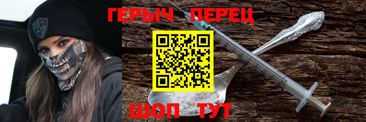 Героин афганец  Вход с VPN  Героин  Анжеро-Судженск 
