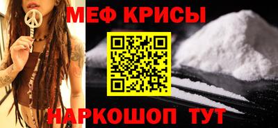 mdma Можайск