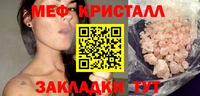mix Моздок