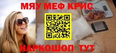 соль ск Можга