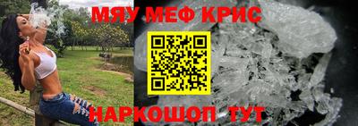 mdma Можайск