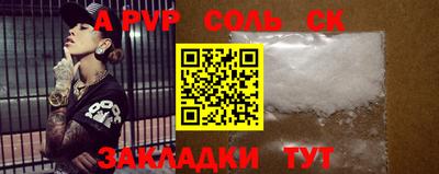 mdma Можайск