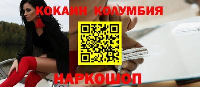 mdma Можайск
