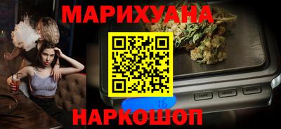 соль ск Можга