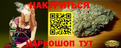 соль ск Можга