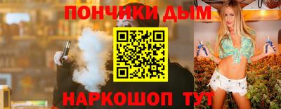 соль ск Можга