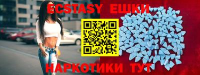 mdma Можайск
