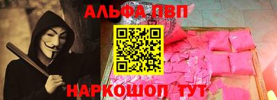 mdma Можайск