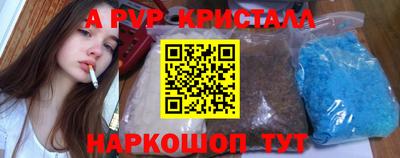 соль ск Можга