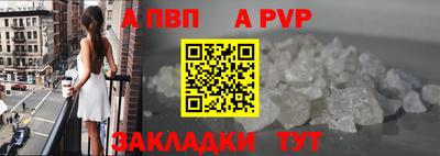соль ск Можга
