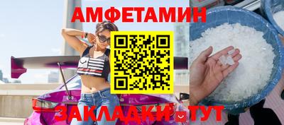 mdma Можайск