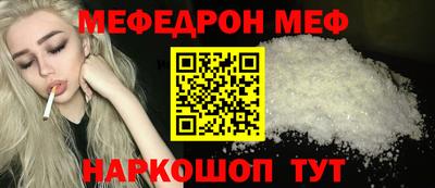 mdma Можайск