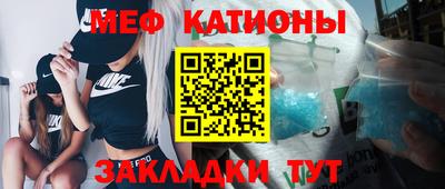 mix Моздок