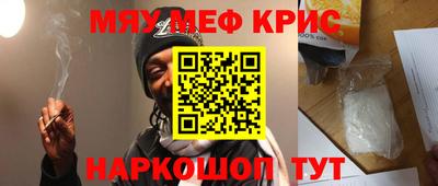 mdma Можайск