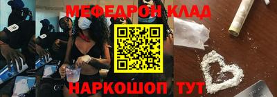 mix Моздок