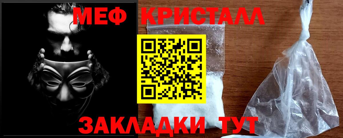 Меф  Вход с VPN  Меф  Мефедрон VHQ  МЯУ-МЯУ 4 MMC  OMG вход  Анжеро-Судженск 