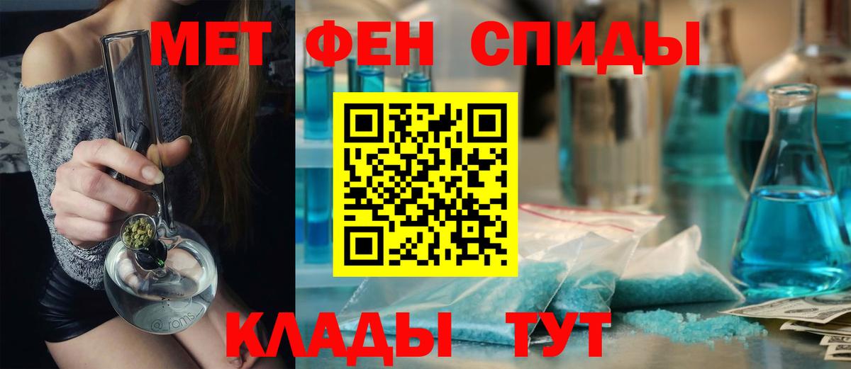 Метамфетамин Methamphetamine Анжеро-Судженск
