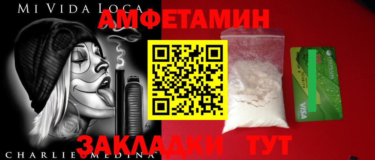 МЕТАМФЕТАМИН Декстрометамфетамин 99.9%  Вход с VPN  Метамфетамин  Анжеро-Судженск 