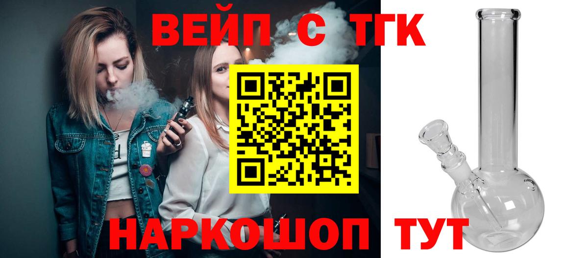 Дистиллят ТГК гашишное масло  как найти наркотики  Дистиллят ТГК гашишное масло  Анжеро-Судженск  Вход с VPN 