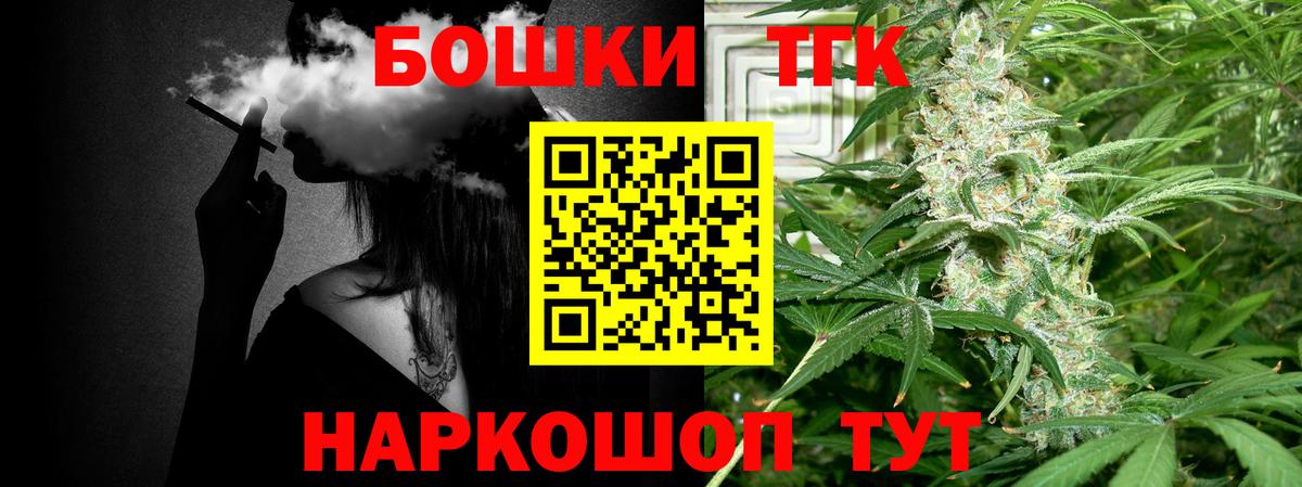 Бошки марихуана конопля Анжеро-Судженск